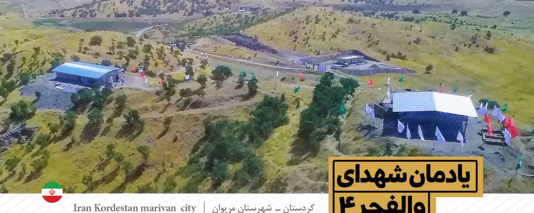 لوح| قطعه ای از بهشت 2 لوح| قطعه ای از بهشت 2