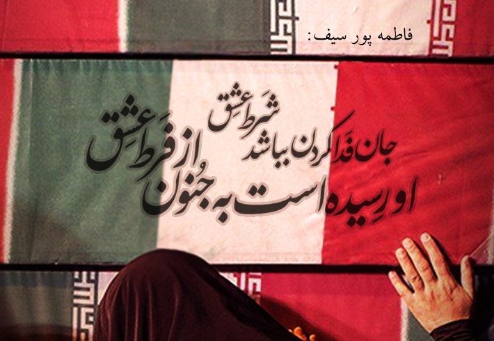 عکس نوشته | شرط عشق عکس نوشته | شرط عشق