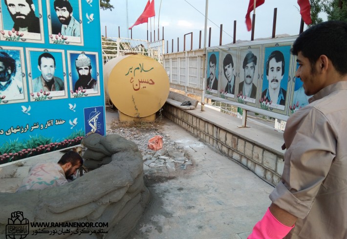 آماده سازی یادمان شهدای پاوه جهت برگزاری مراسم روز پاوه <img src="/images/picture_icon.gif" width="16" height="13" border="0" align="top"> آماده سازی یادمان شهدای پاوه جهت برگزاری مراسم روز پاوه <img src="/images/picture_icon.gif" width="16" height="13" border="0" align="top">