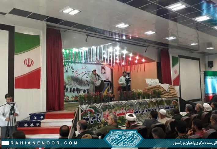 استقبال مردم و مسئولین از مراسم بزرگداشت فرماندهان شهید و شهدای خطه مقاوم پاوه <img src="/images/picture_icon.gif" width="16" height="13" border="0" align="top"> استقبال مردم و مسئولین از مراسم بزرگداشت فرماندهان شهید و شهدای خطه مقاوم پاوه <img src="/images/picture_icon.gif" width="16" height="13" border="0" align="top">
