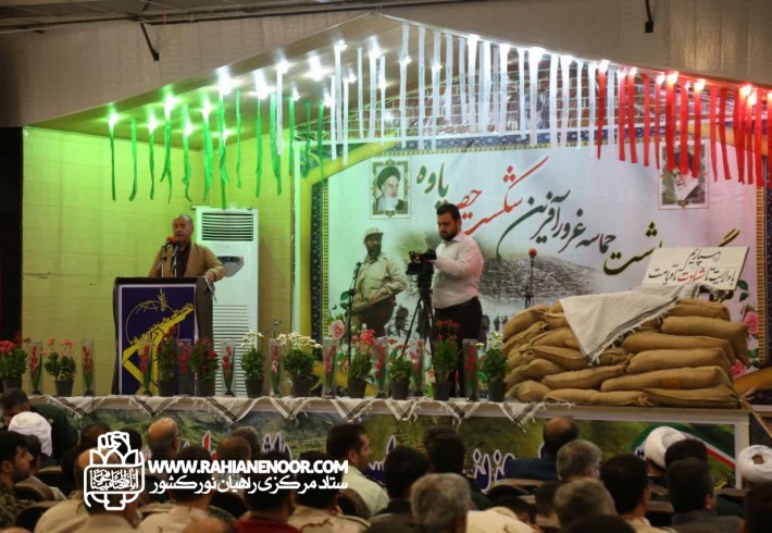 مراسم سالروز شکست حصر پاوه با حضور مسئولین کشوری و لشگری <img src="/images/picture_icon.gif" width="16" height="13" border="0" align="top"> مراسم سالروز شکست حصر پاوه با حضور مسئولین کشوری و لشگری <img src="/images/picture_icon.gif" width="16" height="13" border="0" align="top">