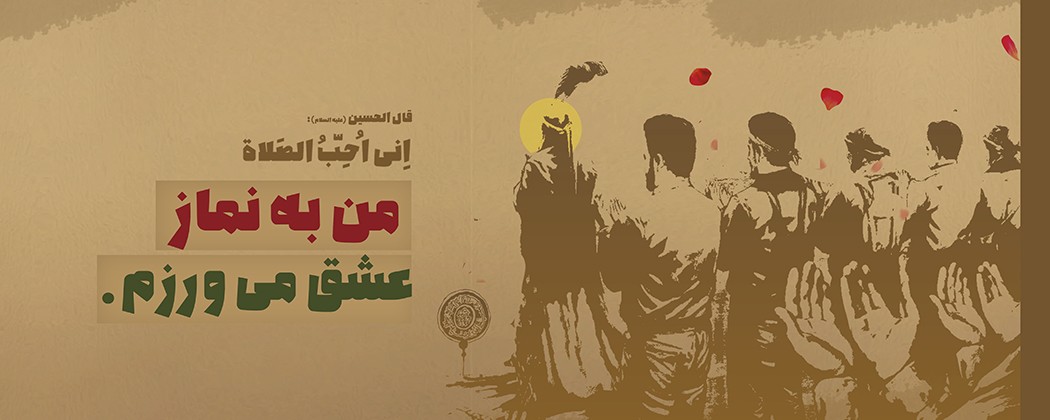 لوح| انی احب الصلاه لوح| انی احب الصلاه