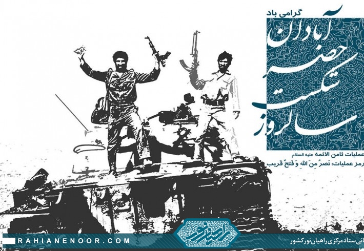 "حصر آبادان باید شکسته شود "