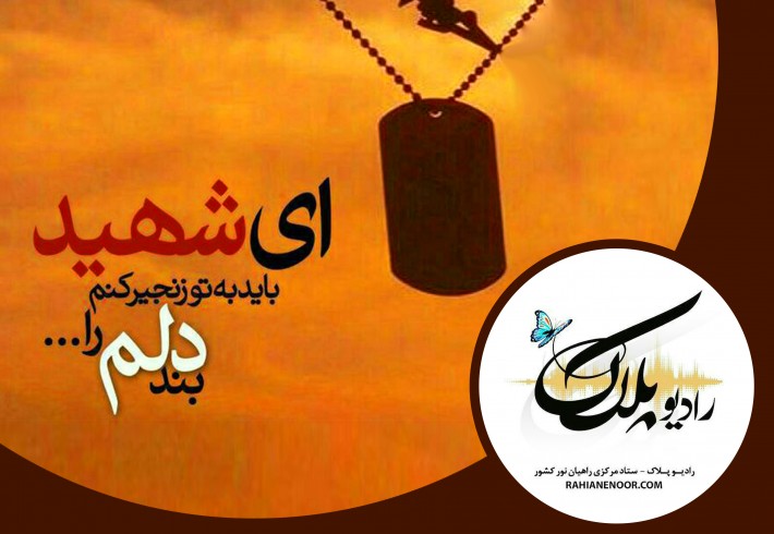 قصه دلتنگی <img src="/images/audio_icon.gif" width="16" height="13" border="0" align="top"> قصه دلتنگی <img src="/images/audio_icon.gif" width="16" height="13" border="0" align="top">