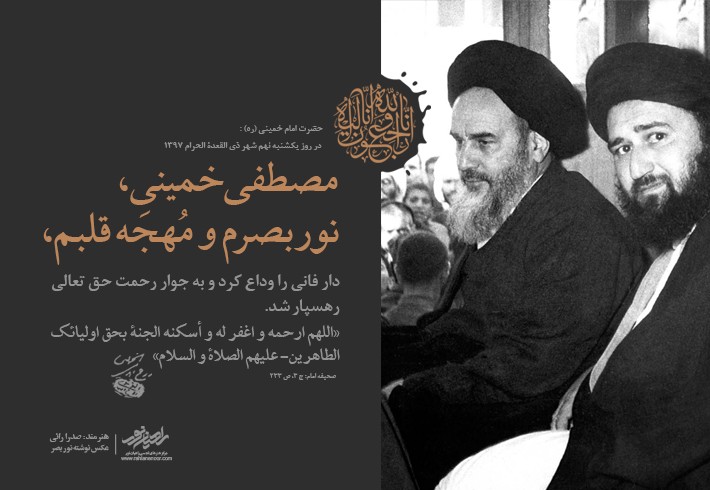 عکس نوشته نور بصر عکس نوشته نور بصر