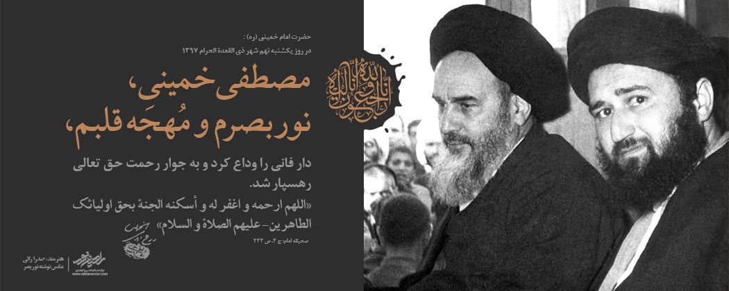 عکس نوشته نور بصر عکس نوشته نور بصر