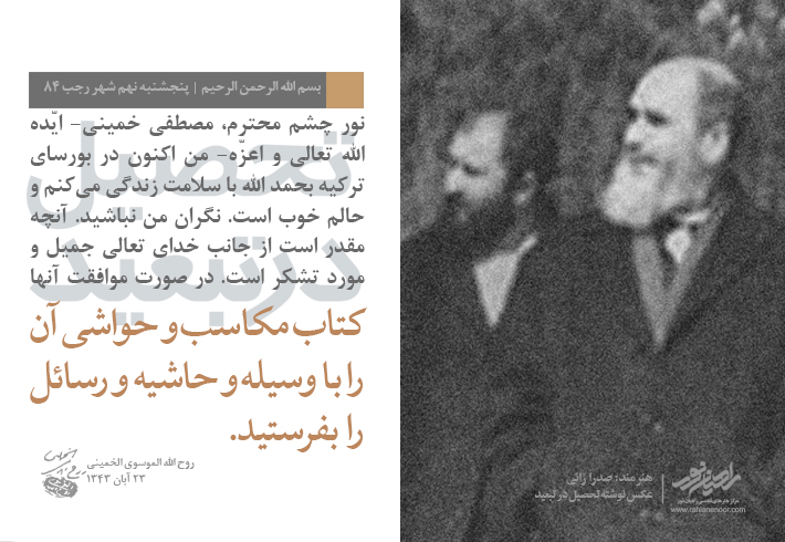 عکس نوشته تحصیل در تبعید عکس نوشته تحصیل در تبعید