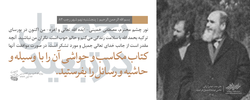 عکس نوشته تحصیل در تبعید عکس نوشته تحصیل در تبعید