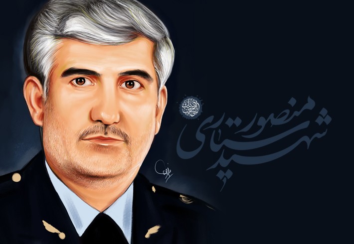 پوستر شهید منصور ستاری پوستر شهید منصور ستاری