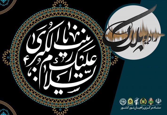 زیارت با معرفت <img src="/images/audio_icon.gif" width="16" height="13" border="0" align="top"> زیارت با معرفت <img src="/images/audio_icon.gif" width="16" height="13" border="0" align="top">