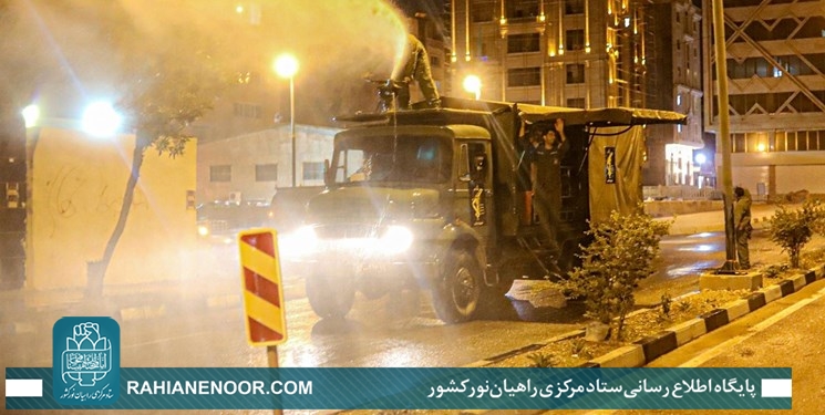 رفقای شهید امنیت در خط مبارزه با کرونا رفقای شهید امنیت در خط مبارزه با کرونا