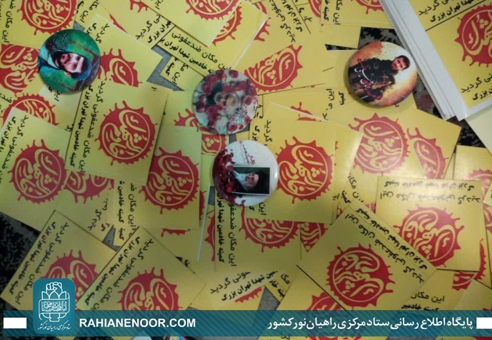 آغاز عملیات جهش تولید در خط مقدم خادمین شهدا <img src="/images/picture_icon.gif" width="16" height="13" border="0" align="top"> آغاز عملیات جهش تولید در خط مقدم خادمین شهدا <img src="/images/picture_icon.gif" width="16" height="13" border="0" align="top">