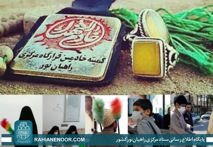 خادمین شهدا دیار خرازی برای کمک مردم به پا خاستند+تصاویر <img src="/images/picture_icon.gif" width="16" height="13" border="0" align="top"> خادمین شهدا دیار خرازی برای کمک مردم به پا خاستند+تصاویر <img src="/images/picture_icon.gif" width="16" height="13" border="0" align="top">