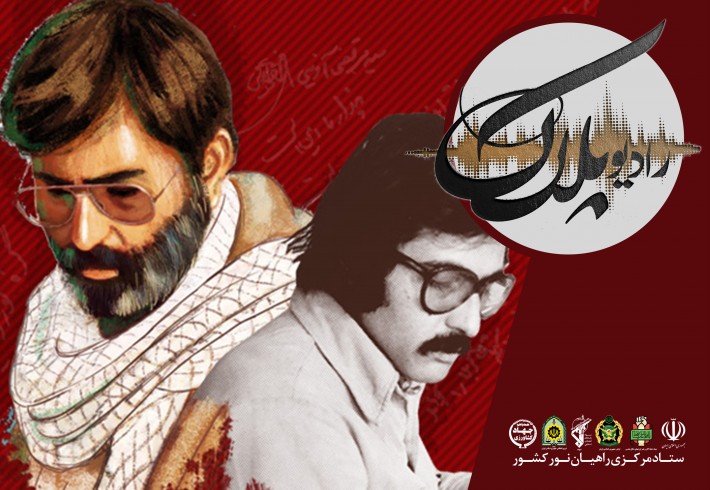 شهید آوینی| پیر شو ... پیش از آنکه پیر شوی... <img src="/images/audio_icon.gif" width="16" height="13" border="0" align="top"> شهید آوینی| پیر شو ... پیش از آنکه پیر شوی... <img src="/images/audio_icon.gif" width="16" height="13" border="0" align="top">