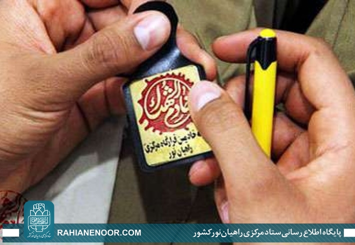 جهاد خادمین شهدا استان اردبیل در مبارزه با کرونا+ تصاویر <img src="/images/picture_icon.gif" width="16" height="13" border="0" align="top"> جهاد خادمین شهدا استان اردبیل در مبارزه با کرونا+ تصاویر <img src="/images/picture_icon.gif" width="16" height="13" border="0" align="top">