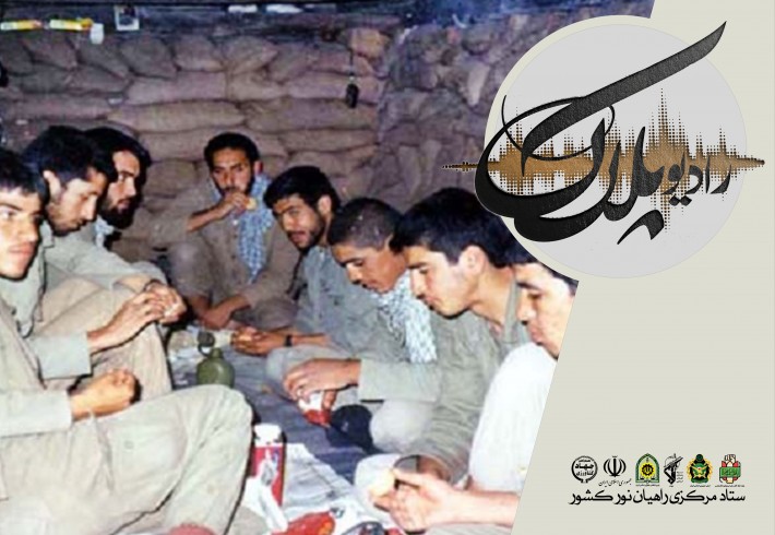 بیسیم چی| شوق مهمانی <img src="/images/audio_icon.gif" width="16" height="13" border="0" align="top"> بیسیم چی| شوق مهمانی <img src="/images/audio_icon.gif" width="16" height="13" border="0" align="top">