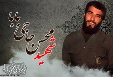فرمانده ای که تکه‌ای از بدنش را در «بازی‌دراز» به یادگار گذاشت
