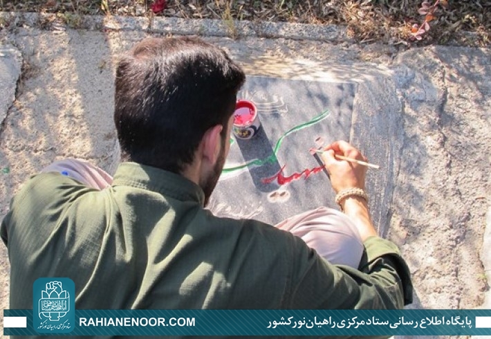 روایت «سنگها از جنگ»/روزهای کرونایی در قطعه شهدا چه میگذرد؟ روایت «سنگها از جنگ»/روزهای کرونایی در قطعه شهدا چه میگذرد؟