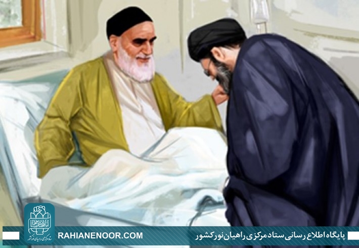 یادداشت روزانه رهبر انقلاب از عیادت با امامخمینی(ره) منتشر شد یادداشت روزانه رهبر انقلاب از عیادت با امامخمینی(ره) منتشر شد