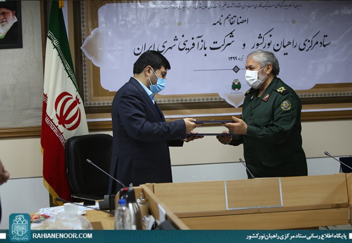 امضای تفاهمنامه همکاری بین وزارت راه و شهرسازی و ستاد راهیان نور <img src="/images/picture_icon.gif" width="16" height="13" border="0" align="top"> امضای تفاهمنامه همکاری بین وزارت راه و شهرسازی و ستاد راهیان نور <img src="/images/picture_icon.gif" width="16" height="13" border="0" align="top">
