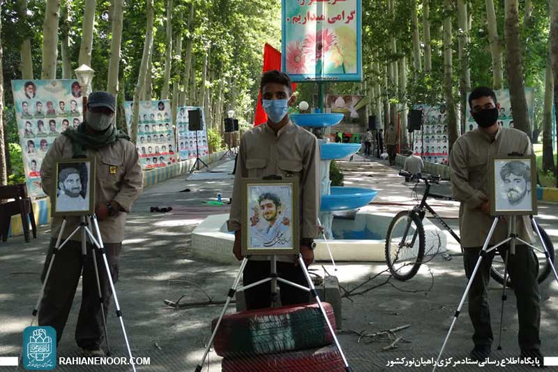 مراسم پر فیض دعای عرفه توسط کمیته خادمین شهدای استان البرز <img src="/images/picture_icon.gif" width="16" height="13" border="0" align="top"> مراسم پر فیض دعای عرفه توسط کمیته خادمین شهدای استان البرز <img src="/images/picture_icon.gif" width="16" height="13" border="0" align="top">