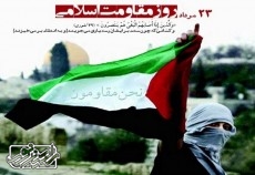 کرامت مردم لبنان در مقابل وعده‌های پوچ جریان غرب گرا / واژه مقدس «مقاومت» برای همیشه ماندگار خواهد بود