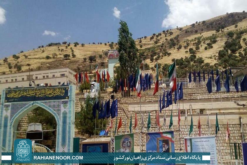 بیانیه راهیان نور بمناسبت سالروز شکست حصر پاوه بیانیه راهیان نور بمناسبت سالروز شکست حصر پاوه