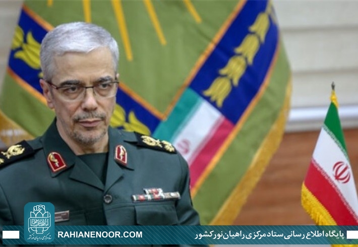 پیام رئیس ستاد کل نیروهای مسلح به گردهمایی پیشکسوتان عرصه دفاع مقدس استان مرکزی پیام رئیس ستاد کل نیروهای مسلح به گردهمایی پیشکسوتان عرصه دفاع مقدس استان مرکزی