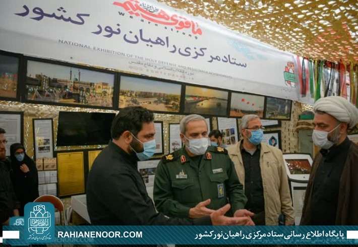 حضور سردار یزدی در غرفه ستادمرکزی راهیان نور کشور <img src="/images/picture_icon.gif" width="16" height="13" border="0" align="top"> حضور سردار یزدی در غرفه ستادمرکزی راهیان نور کشور <img src="/images/picture_icon.gif" width="16" height="13" border="0" align="top">