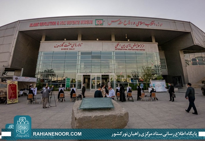 دومین روز نمایشگاه دستاوردهای دفاع مقدس و مقاومت <img src="/images/picture_icon.gif" width="16" height="13" border="0" align="top"> دومین روز نمایشگاه دستاوردهای دفاع مقدس و مقاومت <img src="/images/picture_icon.gif" width="16" height="13" border="0" align="top">