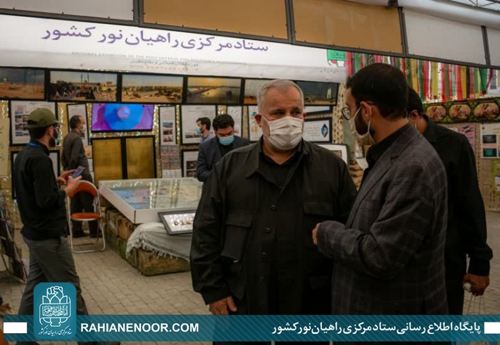 کلیپ/ غرفه ستاد مرکزی راهیان نور در نمایشگاه دستاوردهای دفاع مقدس و مقاومت <img src="/images/video_icon.gif" width="16" height="13" border="0" align="top"> کلیپ/ غرفه ستاد مرکزی راهیان نور در نمایشگاه دستاوردهای دفاع مقدس و مقاومت <img src="/images/video_icon.gif" width="16" height="13" border="0" align="top">
