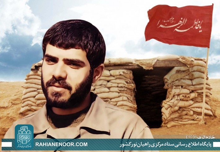 روایت رازی که تا پس از شهادت فاش نشد/ ارادت مردم به شهیدی که عاشق حضرت زهرا(س) بود روایت رازی که تا پس از شهادت فاش نشد/ ارادت مردم به شهیدی که عاشق حضرت زهرا(س) بود