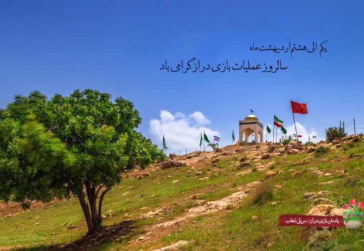 🔹 اینجا، بازی دراز... <img src="/images/video_icon.gif" width="16" height="13" border="0" align="top"> 🔹 اینجا، بازی دراز... <img src="/images/video_icon.gif" width="16" height="13" border="0" align="top">