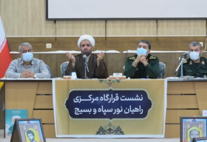 راهیان نور احیاگر ارزش های دفاع مقدس/ تمدن سازی اسلامی مهمترین وظیفه راهیان نور راهیان نور احیاگر ارزش های دفاع مقدس/ تمدن سازی اسلامی مهمترین وظیفه راهیان نور