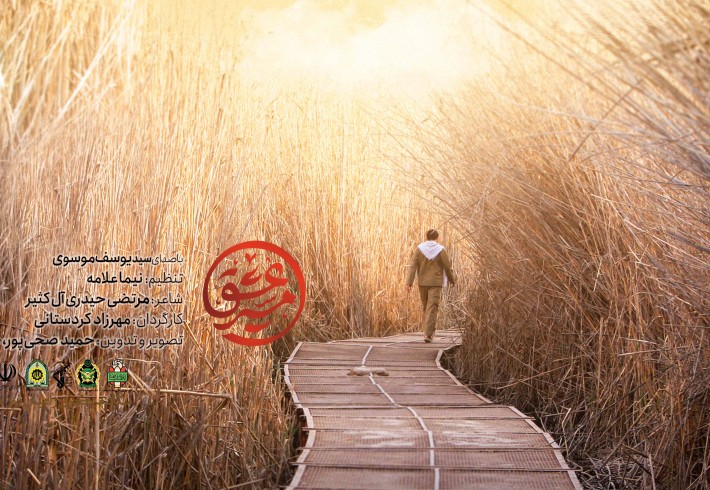 🎵 نماهنگ| مسیر عشق <img src="/images/video_icon.gif" width="16" height="13" border="0" align="top"> 🎵 نماهنگ| مسیر عشق <img src="/images/video_icon.gif" width="16" height="13" border="0" align="top">