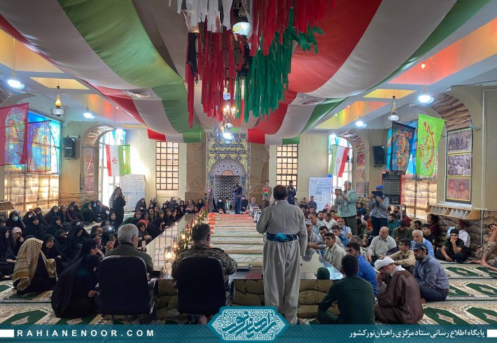 ۲۶ مرداد ماه مراسم گرامیداشت یادمان شهدای پاوه برگزار میشود + پوستر ۲۶ مرداد ماه مراسم گرامیداشت یادمان شهدای پاوه برگزار میشود + پوستر