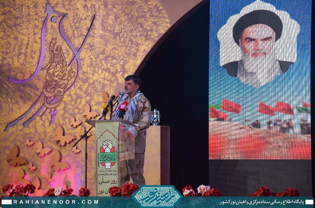 مراسم روز ملی راهیان نور ۱۴۰۱ در اردوگاه شهید مهدی باکری برگزار شد مراسم روز ملی راهیان نور ۱۴۰۱ در اردوگاه شهید مهدی باکری برگزار شد