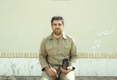 قسمت اول مستند شط عاشقی  <img src="/images/video_icon.gif" width="16" height="13" border="0" align="top">
