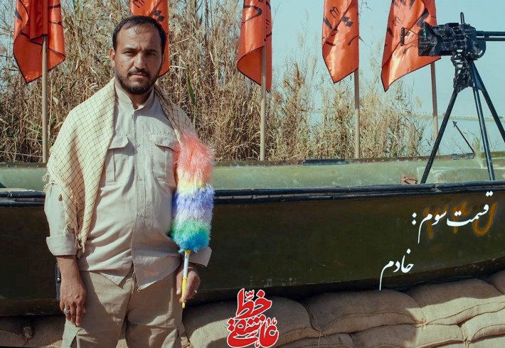 قسمت دوم مستند شط عاشقی <img src="/images/video_icon.gif" width="16" height="13" border="0" align="top"> قسمت دوم مستند شط عاشقی <img src="/images/video_icon.gif" width="16" height="13" border="0" align="top">
