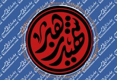 آنچه از ابتدای ایام اوج راهیان نور غرب و شمالغرب امسال تاکنون گذشته است.  <img src="/images/video_icon.gif" width="16" height="13" border="0" align="top">