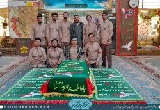 غبارروبی یادمان شهدای مرصاد توسط خادمین جدید  <img src="/images/picture_icon.gif" width="16" height="13" border="0" align="top">