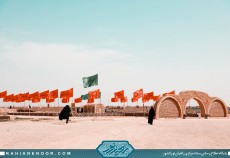 احرام خدمت