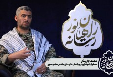 استفاده از 14 یادمان در خوزستان و ایلام