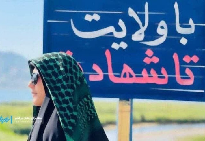 در راهیان نور «نائب الشهید» باشید در راهیان نور «نائب الشهید» باشید