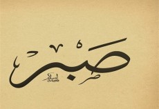 دلنگاشته  <img src="/images/audio_icon.gif" width="16" height="13" border="0" align="top">