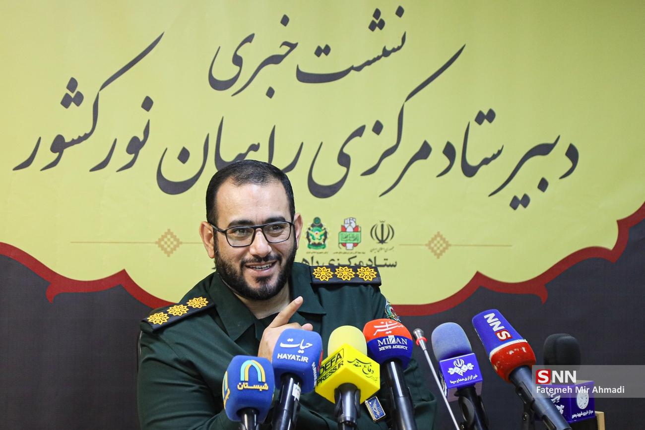 به گزارش روابط عمومی ستاد مرکزی راهیان نور کشور،نشست خبری دبیر ستاد مرکزی راهیان نور کشور سرهنگ پاسدار روح الله محمدحسین زاده درباره ایام‌اوج راهیان نور غرب و شمالغرب به همت معاونت روابط عمومی ستاد مرکزی راهیان نور کشور با حضور بیش از ۲۵ خبرگزاری و رسانه ی خبری برگزار شد.