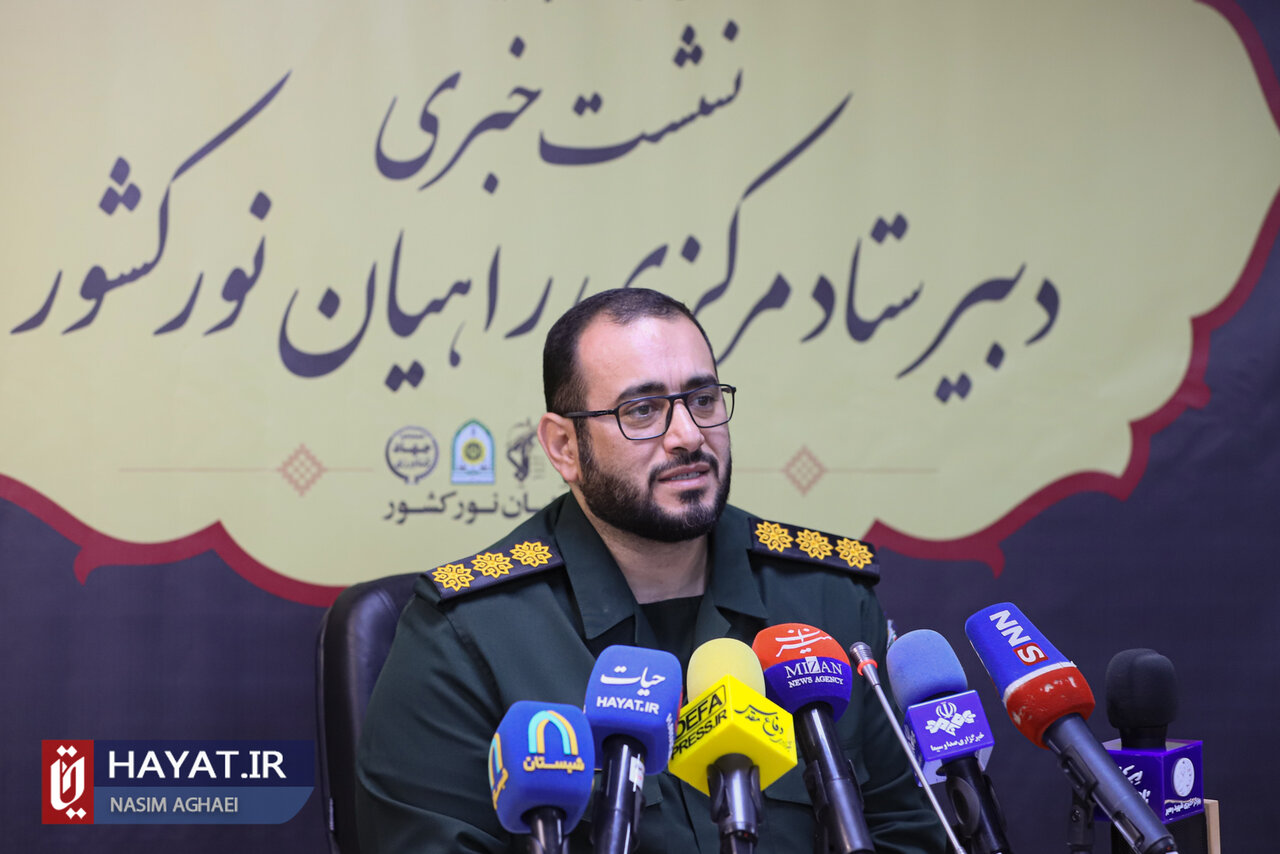 به گزارش روابط عمومی ستاد مرکزی راهیان نور کشور،نشست خبری دبیر ستاد مرکزی راهیان نور کشور سرهنگ پاسدار روح الله محمدحسین زاده درباره ایام‌اوج راهیان نور غرب و شمالغرب به همت معاونت روابط عمومی ستاد مرکزی راهیان نور کشور با حضور بیش از ۲۵ خبرگزاری و رسانه ی خبری برگزار شد.