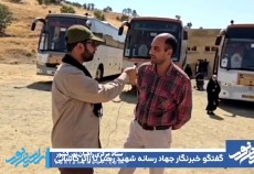 بازدید خانوادگی از یادمان شهدای عملیات والفجر ۴