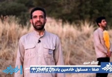 به گزارش خبرنگار اعزامی مرکز خبری شهید رهبر؛خدمت رسانی خادمین شهدا در یادمان شهدای عملیات والفجر ۴  <img src="/images/video_icon.gif" width="16" height="13" border="0" align="top">