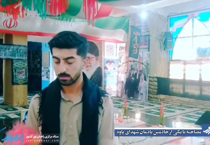 ما با شیوه های گوناگون به زوار شهدا خدمت می کنیم ما با شیوه های گوناگون به زوار شهدا خدمت می کنیم